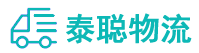 重庆到梁河县物流公司